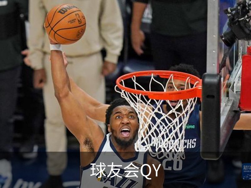 QY球友会体育·(千亿)官方网站
